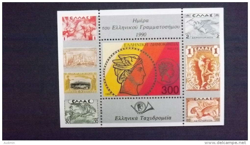 Griechenland 1773 Block 8, **/mnh, Tag Der Briefmarke - Blokken & Velletjes