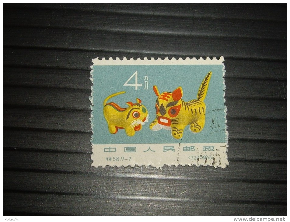 Chine 1963 - Unused Stamps