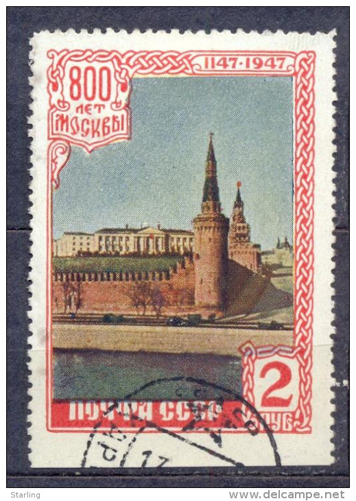 Russia USSR 1947 Mi# 1149 Moscow PERFORATION MISSING!!! Used 245 - Unused Stamps