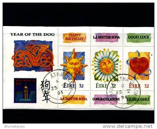 IRELAND/EIRE - 1994  YEAR OF THE DOG   MS FINE USED - Altri & Non Classificati