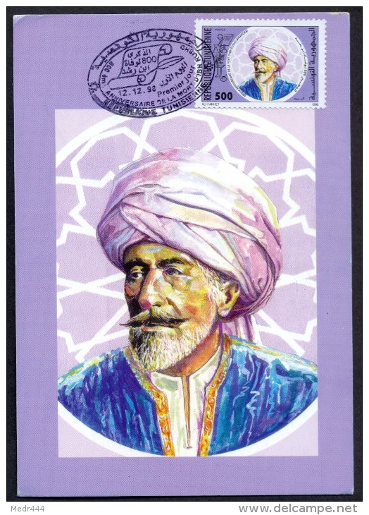 Tunisia/Tunisie 1998 - Maxi-Card - 800th Anniversary Of Of The Death Of Ibn Rushd - Tunesië (1956-...)