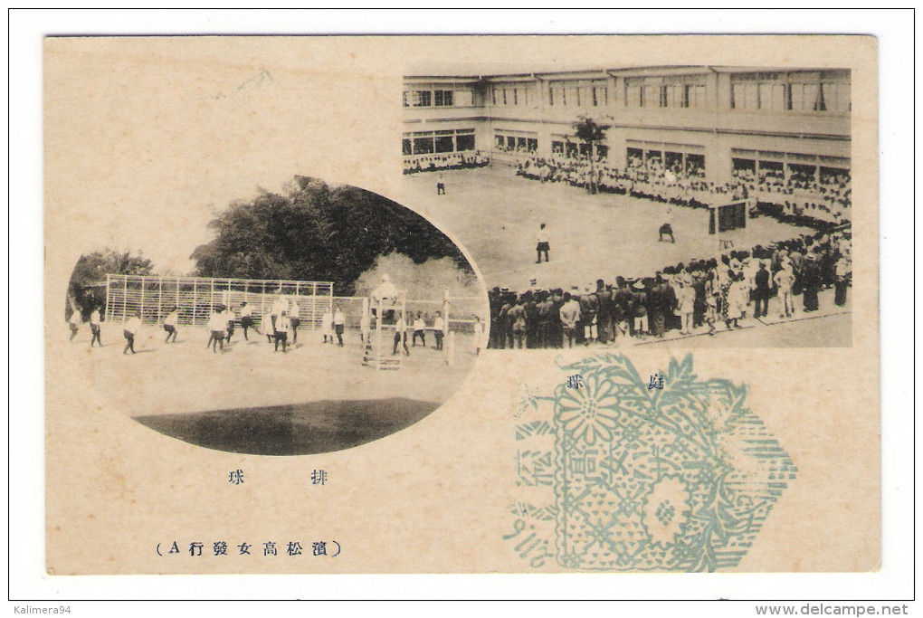 JAPON  /  VOLLEYBALL  +  PARTIE  DE  TENNIS  à  4  ( Vers 1905 ) - Autres & Non Classés