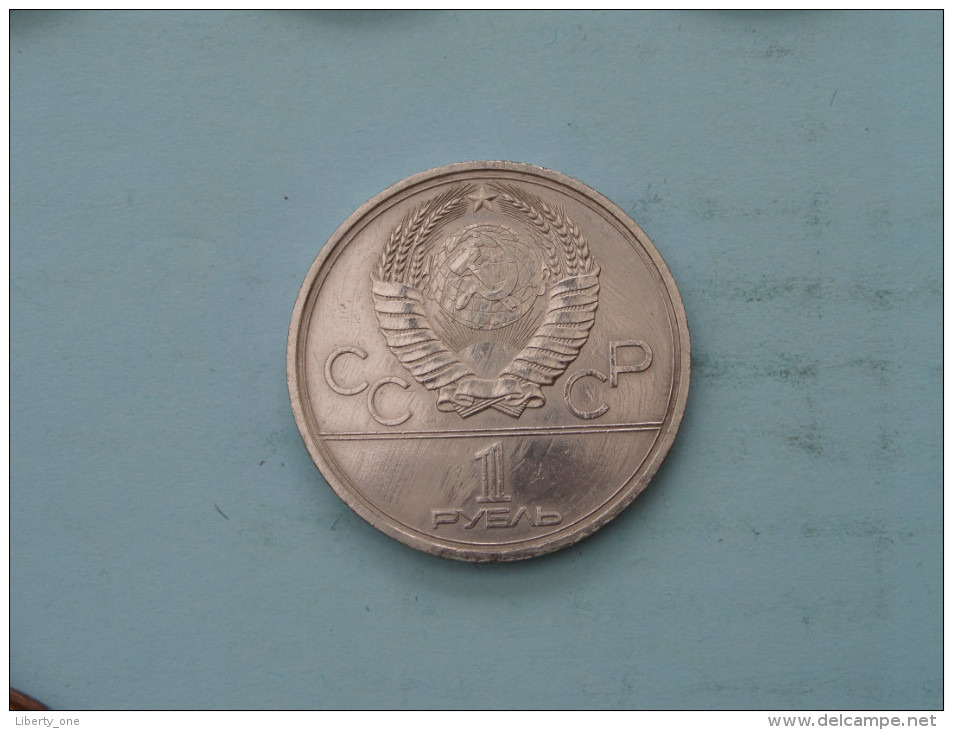 1978 - 1 Rouble / Y# 153.1 ( Uncleaned Coin / For Grade, Please See Photo ) !! - Russland