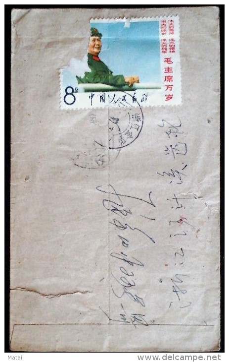 CHINA CHINE  DURING THE CULTURAL REVOLUTION COVER - Storia Postale