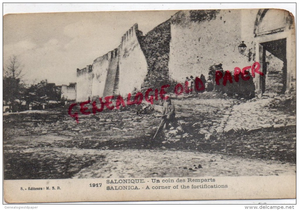 GRECE - SALONIQUE - 1917- UN COIN DES REMPARTS - GUERRE 1914-1918 - Grèce