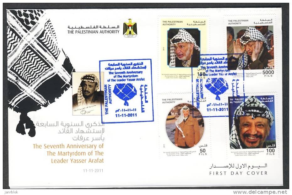 Palestine 218,  Palestinian Authority, 2012,  ARAFAT Stamps, FDC.  MNH. - Palestine