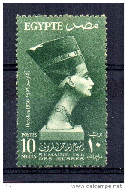 Egypt - 1956 - International Museum Week - MH - Nuevos