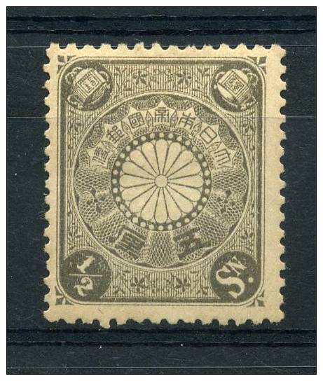 Japon  -  1899  :  Yv  94  * - Neufs