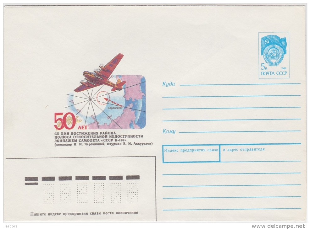 FLIGHT HISTORY AVIATION - SOVIET 1991 COMMEMORATIVE COVER North Pole Flight - Scientific Stations & Arctic Drifting Stations