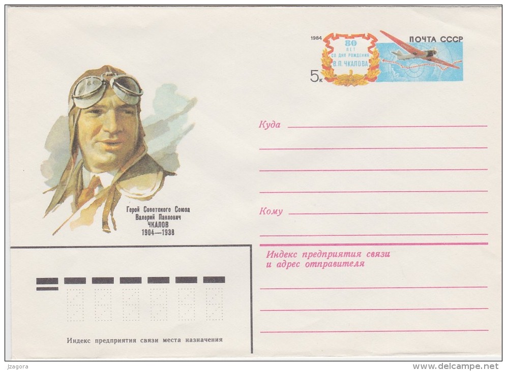 FLIGHT HISTORY - AVIATION - CHKALOV- SOVIET 1984 COMMEMORATIVE COVER North Pole Arktic - Explorateurs & Célébrités Polaires