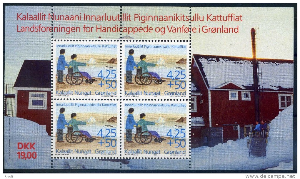 DANEMARK - GROELAND YVERT BF11 - NEUF**1996 A SAISIR - Neufs