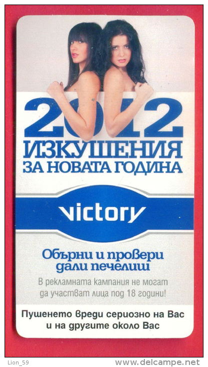 H655 /  VICTORY  - Cigarette Card - TEMPTATIONS FOR THE NEW YEAR , NUDE TWO GIRL LESBIAN - Bulgaria Bulgarie Bulgarien - Autres & Non Classés