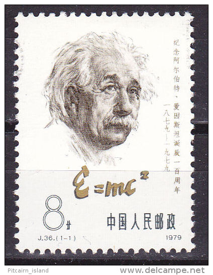 China Peoples Republic   Mi.nr  1468   Einstein . MNH - Neufs