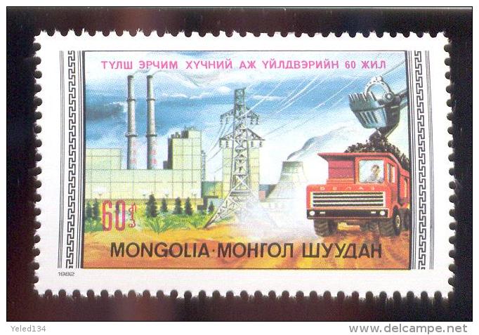 MONGOLIA  1262  MINT NH STAMPS OF COAL MINING - Mongolia