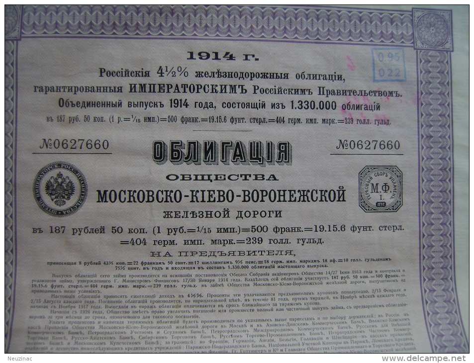 Russia-Ukraine-obligacija-railway Moskva-Kiev-Voronez-1914  (K-1) - Russia