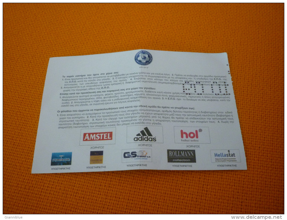 Greece-Luxembourg Qualifying Round Of World Cup 2010 Football Match Ticket Stub 14/10/2009 (hologram) - Eintrittskarten