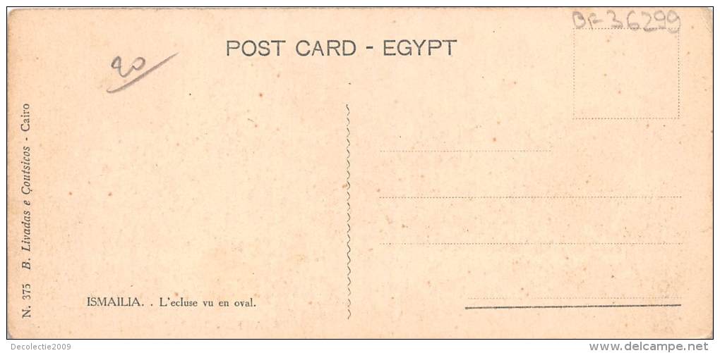 BF36299 Ismailia The Flood Gate Downwards Egypt  7x3cm Front/back Scan - Ismailia