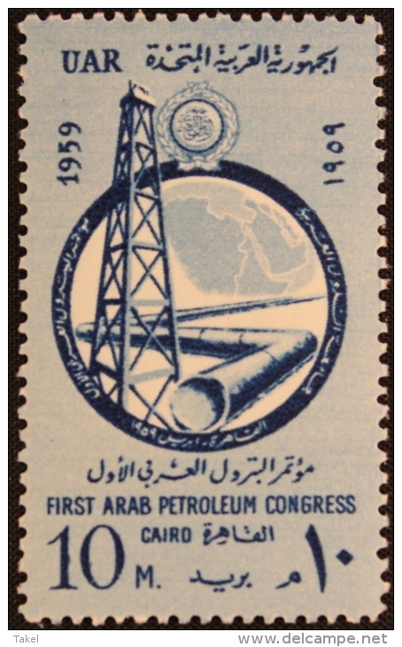 Egypte, UAR, 1e Arabische Olie Congres - Nuevos