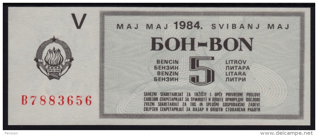 1984 Yugoslavia  - Fuel Petrol Gasoline COUPON BON - UNC - 5 L - Schecks  Und Reiseschecks