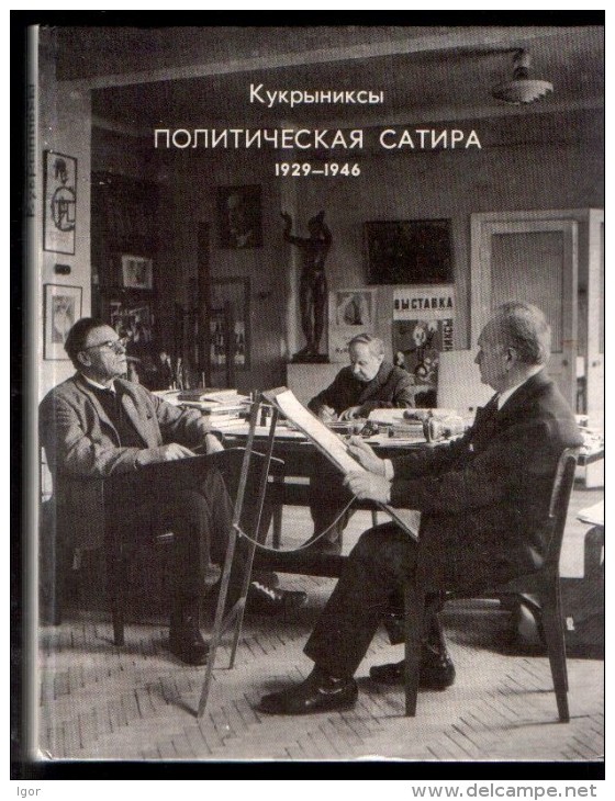 Russia USSR 1929-1946 Political Satire, Kukryniksy, Caricature - Sonstige & Ohne Zuordnung