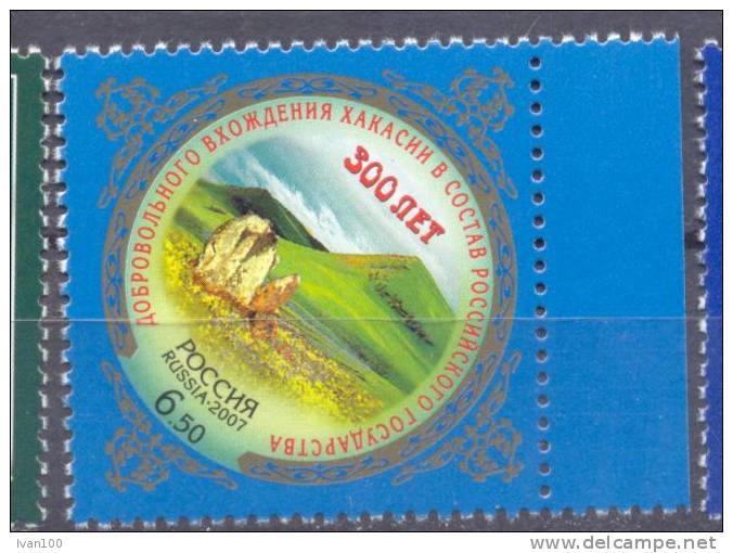 2007. Russia, 300y Of Uniting Hakassia With Russia,  1v Mint/** - Nuevos
