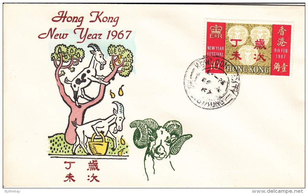 Hong Kong FDC Scott #234 10c Three Rams Heads - Lunar New Year - FDC