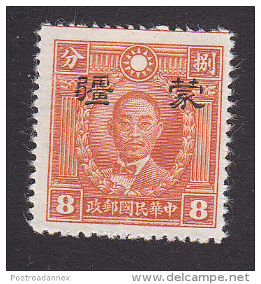 China, Meng Chiang, 2N108, Mint No Gum, Chu Chih-hsin Overprinted, Issued 1941 - 1941-45 Northern China