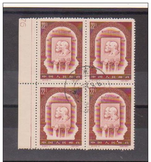 China Chine Cina  Used Stamps    In Block    SEE SCAN - Oblitérés