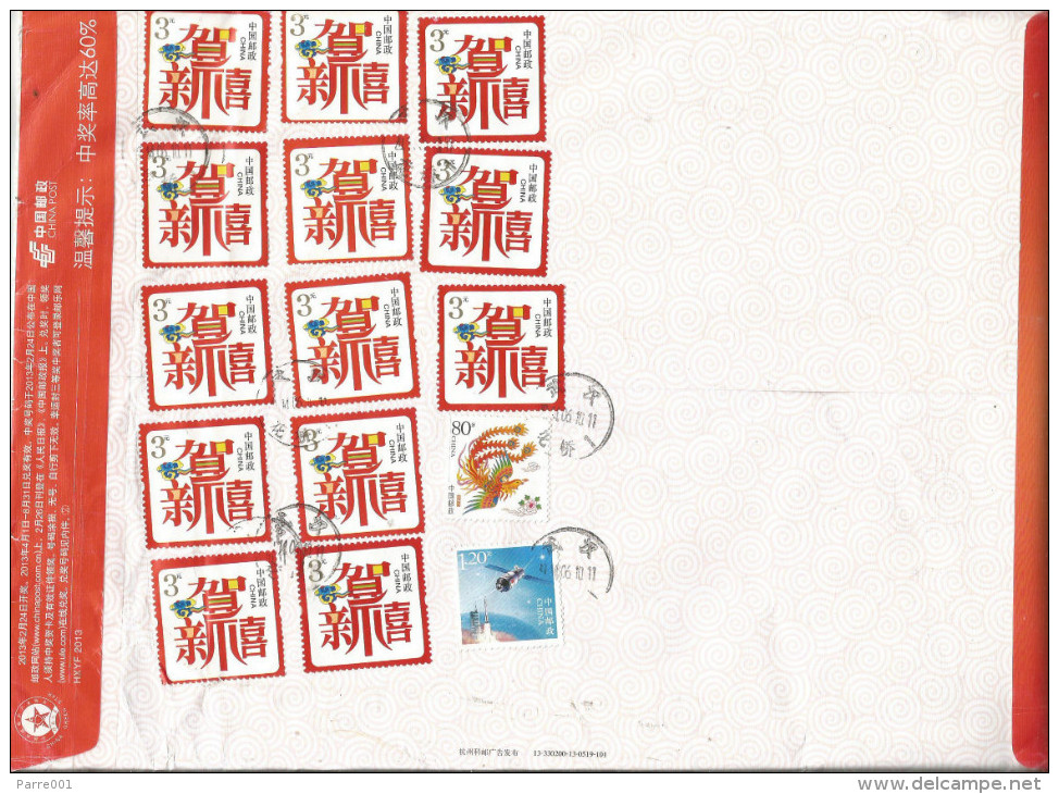 China 2014 Wuhan Space Satellite Rocket Chinese Great Wall PAP HXYF 2013 Barcoded Registered Stationary Cover - Asia
