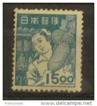 Giappone 1948 Woman Workers 15 Mnh - Neufs