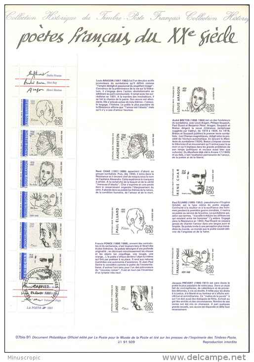 DPO 1991 - Poètes Français Du XXème Siècle - 21 91 509 - Documents De La Poste