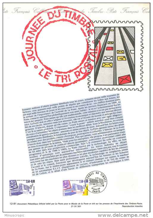DPO 1991 - Journée Du Timbre - Le Tri Postal - 21 91 501 - Documents De La Poste