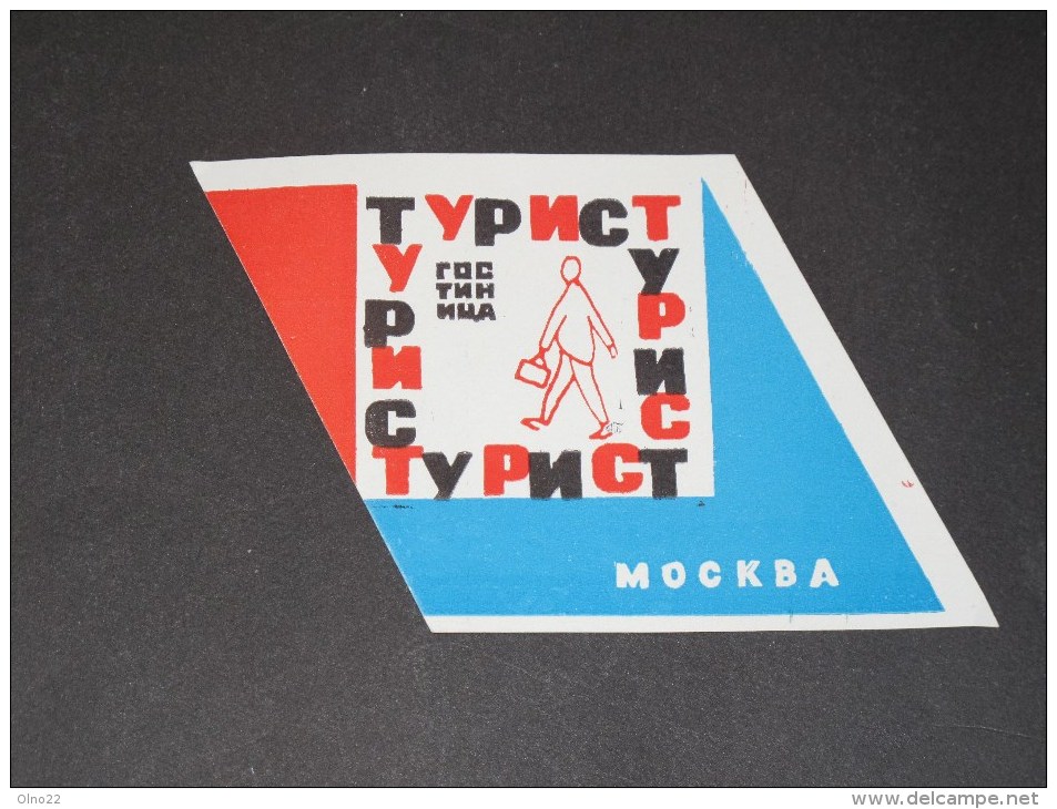 Vignette Autocollante Soviétique - MOSCOU - - Autres & Non Classés