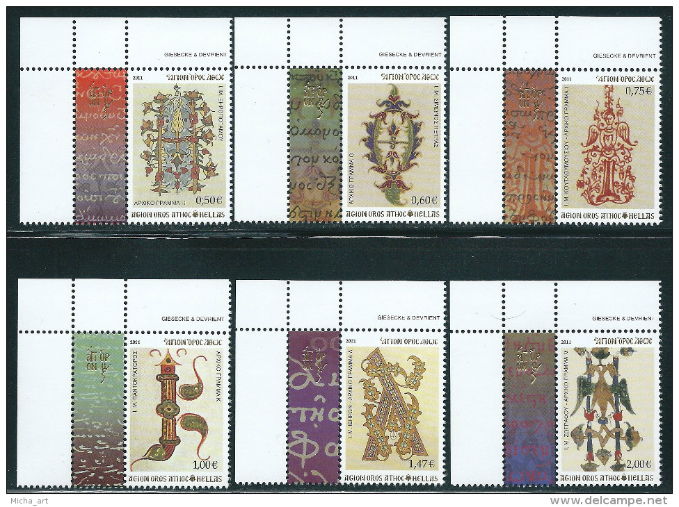 Greece 2011 Agion Oros - Mount Athos Initial Letters,2nd Issue, Set MNH - Nuovi