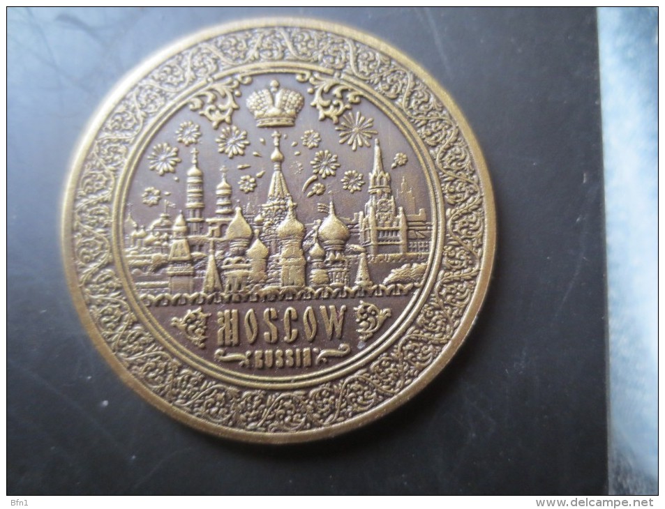 MEDAILLE MOSCOW RUSSIA-  VOIR PHOTOS - Royal / Of Nobility