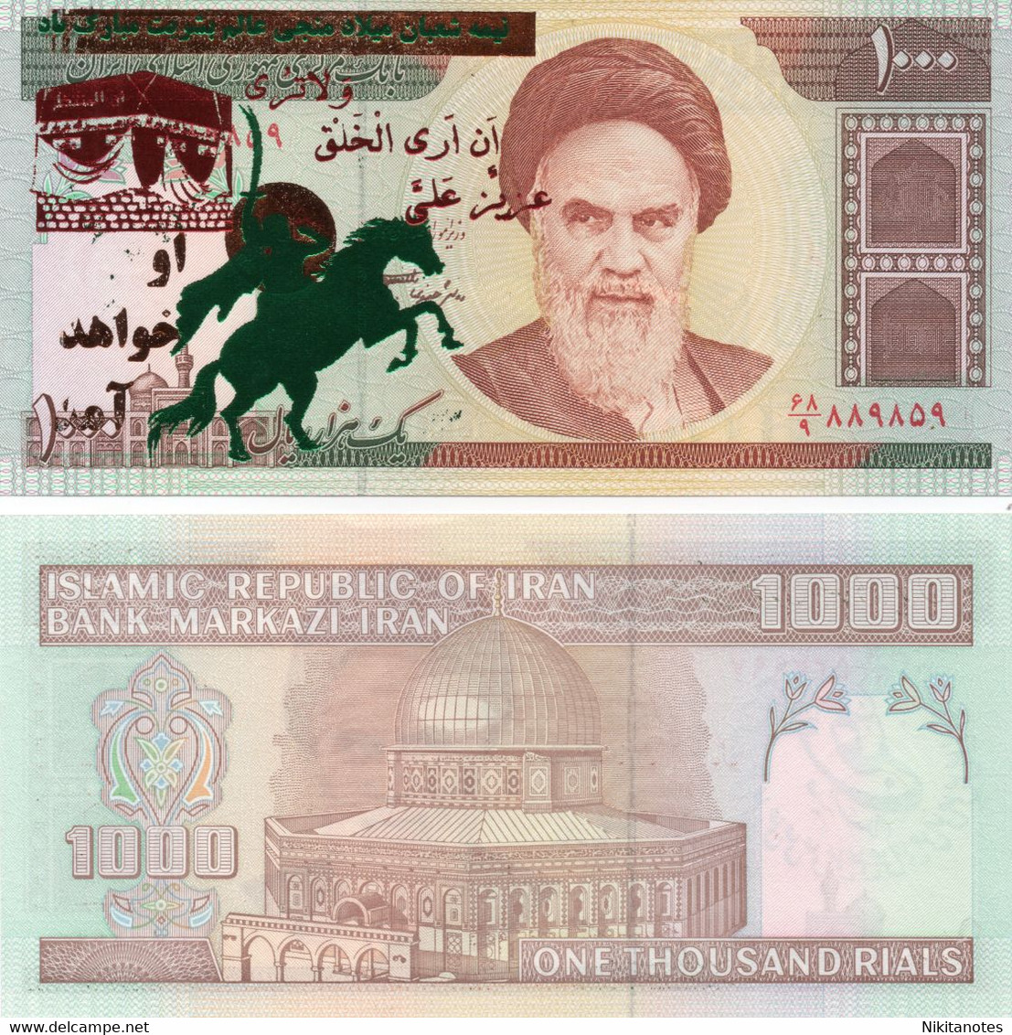 Iran Banknote 1000 Rials See Scan Unc - Iran