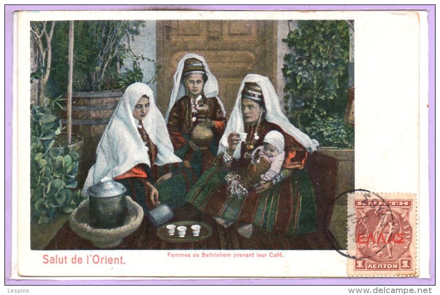 ISRAEL --  Femmes De Bethlehem Prenant Leur Café - Israel