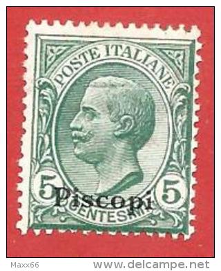 ITALIA COLONIE NUOVO MH - 1912 - EGEO - Piscopi - Tipo Leoni - Cent. 5 - S. 2 - Egée (Piscopi)