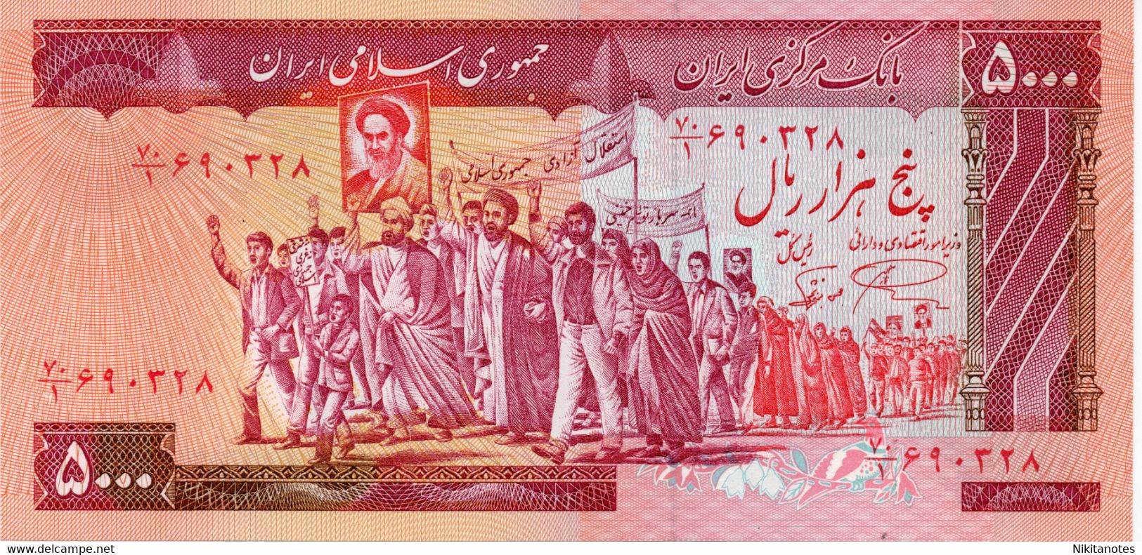 IRAN 5000 RIALS P139B 1983 KHOMEINI FLAG UNC BANK NOTE Red See Scan - Iran