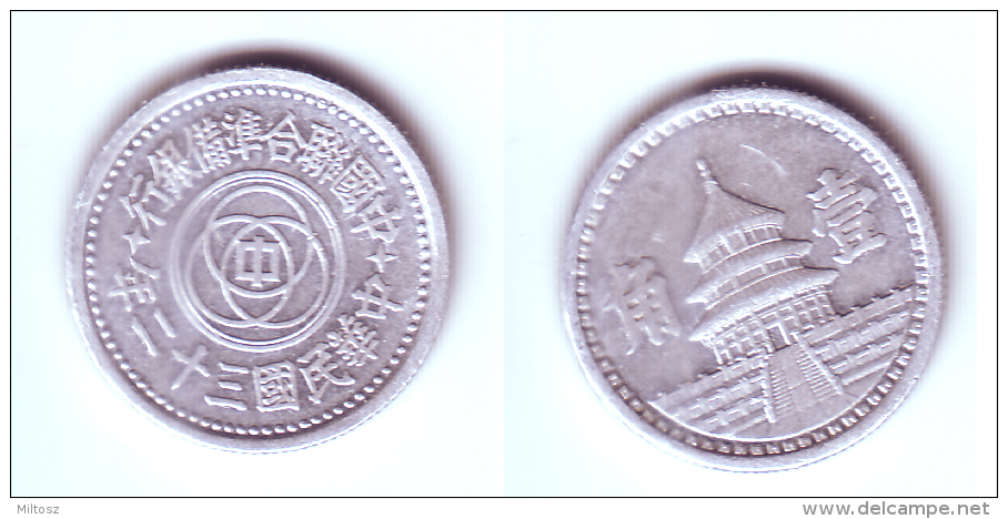 China Provisional Goverment 1 Chiao 1943 (32) - Chine