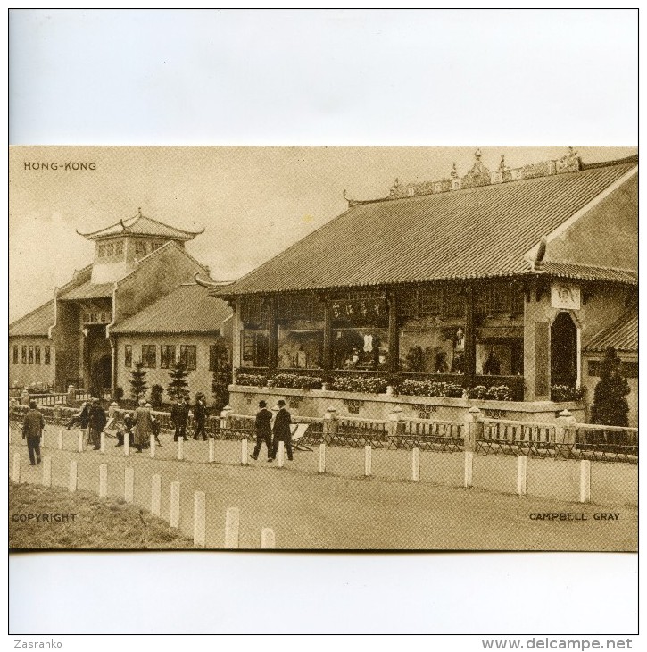 Hong-Kong - British Empire Exhibition - 1924 - Exhibitions