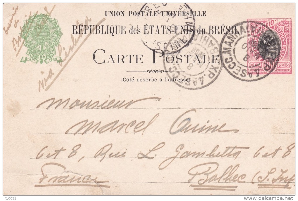 Union Postale Universelle - Entiers Postaux