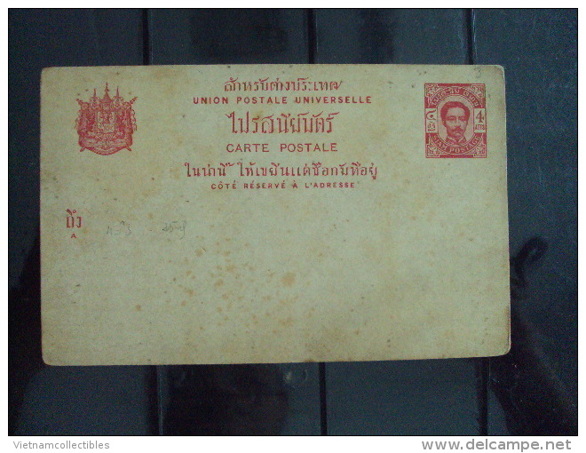 Siam Thailand Unused Postal Card / 02 Images - Siam