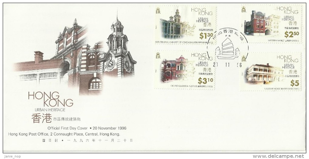 Hong Kong 1996 Urban Heritage FDC - FDC