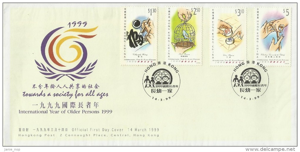 Hong Kong 1999 International Year Of Older Persons FDC - FDC
