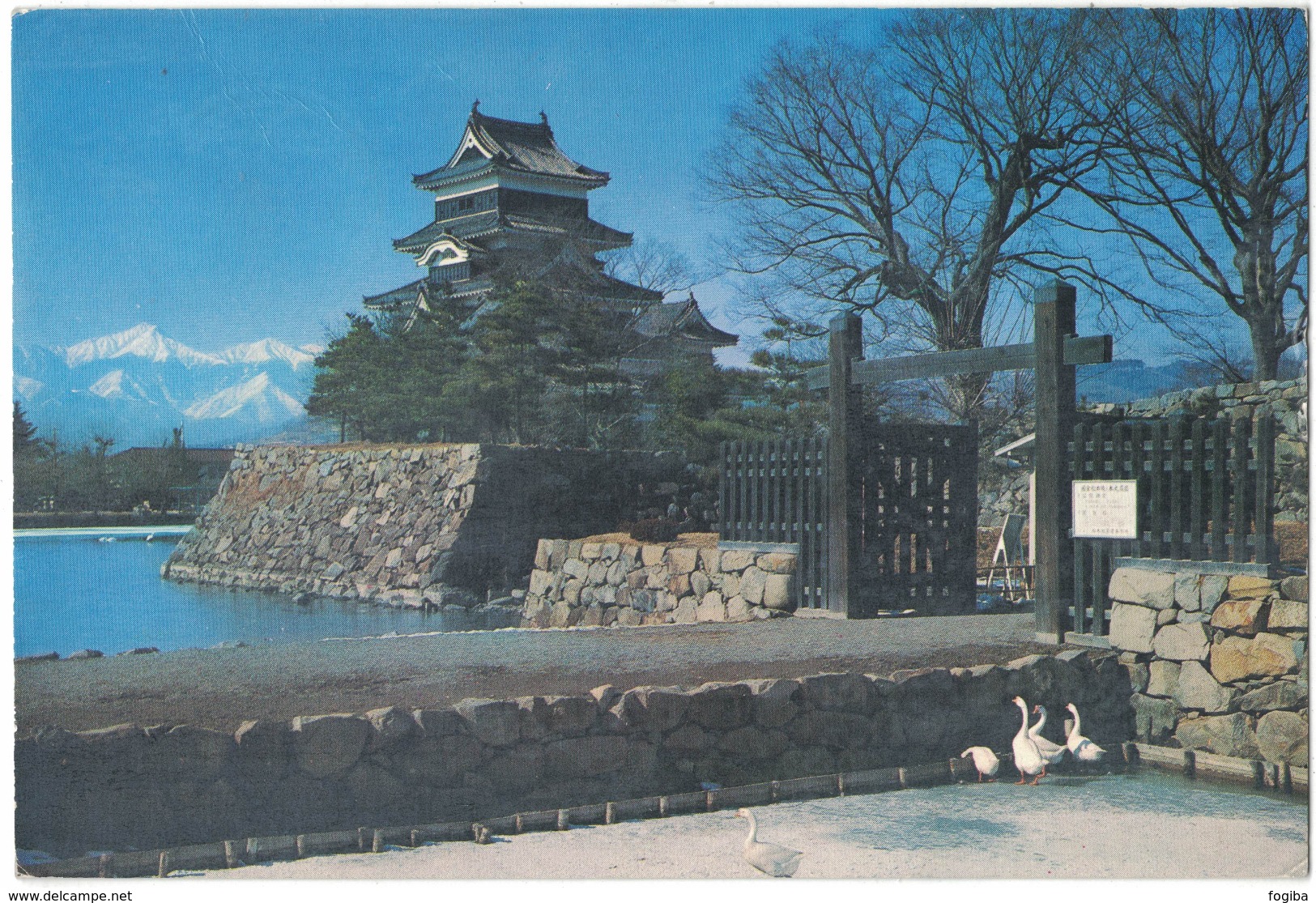 EB1363    Matsumoto Castle, Nagano - Altri & Non Classificati