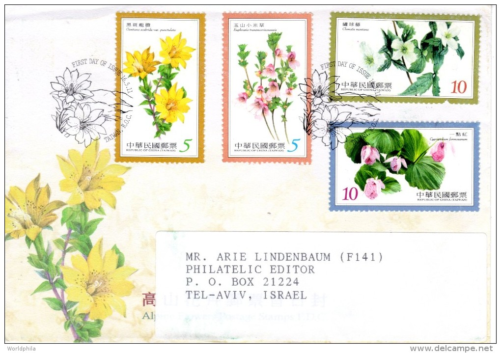 TAIWAN ( FORMOSA ) / Republic Of China 2011 "Alpine Flowers"  Mailed To Israel FDC 1 - Covers & Documents