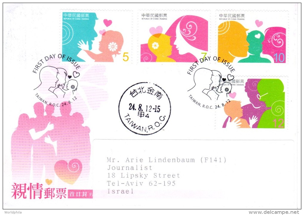 TAIWAN ( FORMOSA ) / Republic Of China 2012 "Family Love, Child"  Mailed To Israel FDC 6 - Lettres & Documents