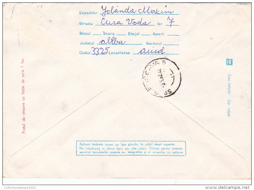 1043A  BACAU, COVER STATIONERY, 1981,SENT TO MAIL ROMANIA - Postal Stationery