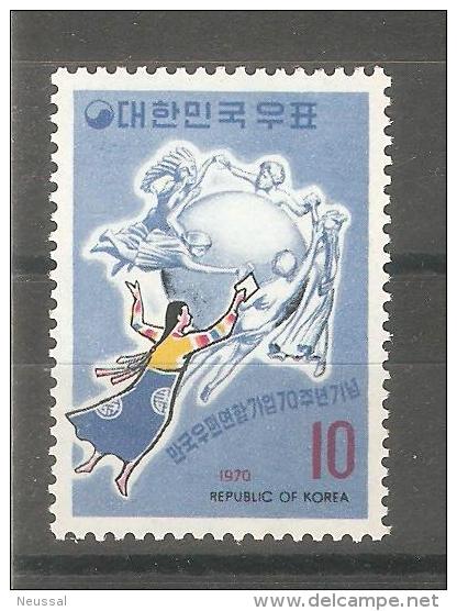 Sello Nº 569 Corea Sur - UPU (Unione Postale Universale)